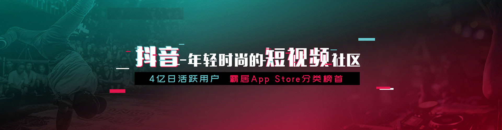 桐乡信息流大师