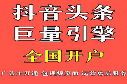 SEM外包在移动端营销中的应用案例