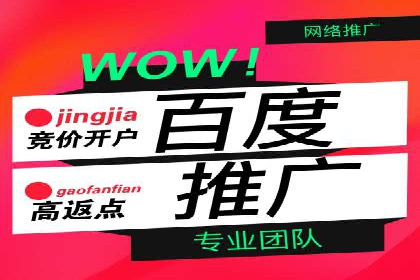 案例剖析：竞价托管助力企业品牌形象塑造