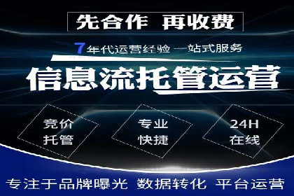 成功案例分享：SEM代运营助力企业快速拓展市场