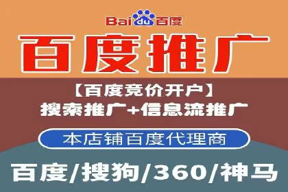 百度推广排名案例剖析：品牌关键词的布局与优化